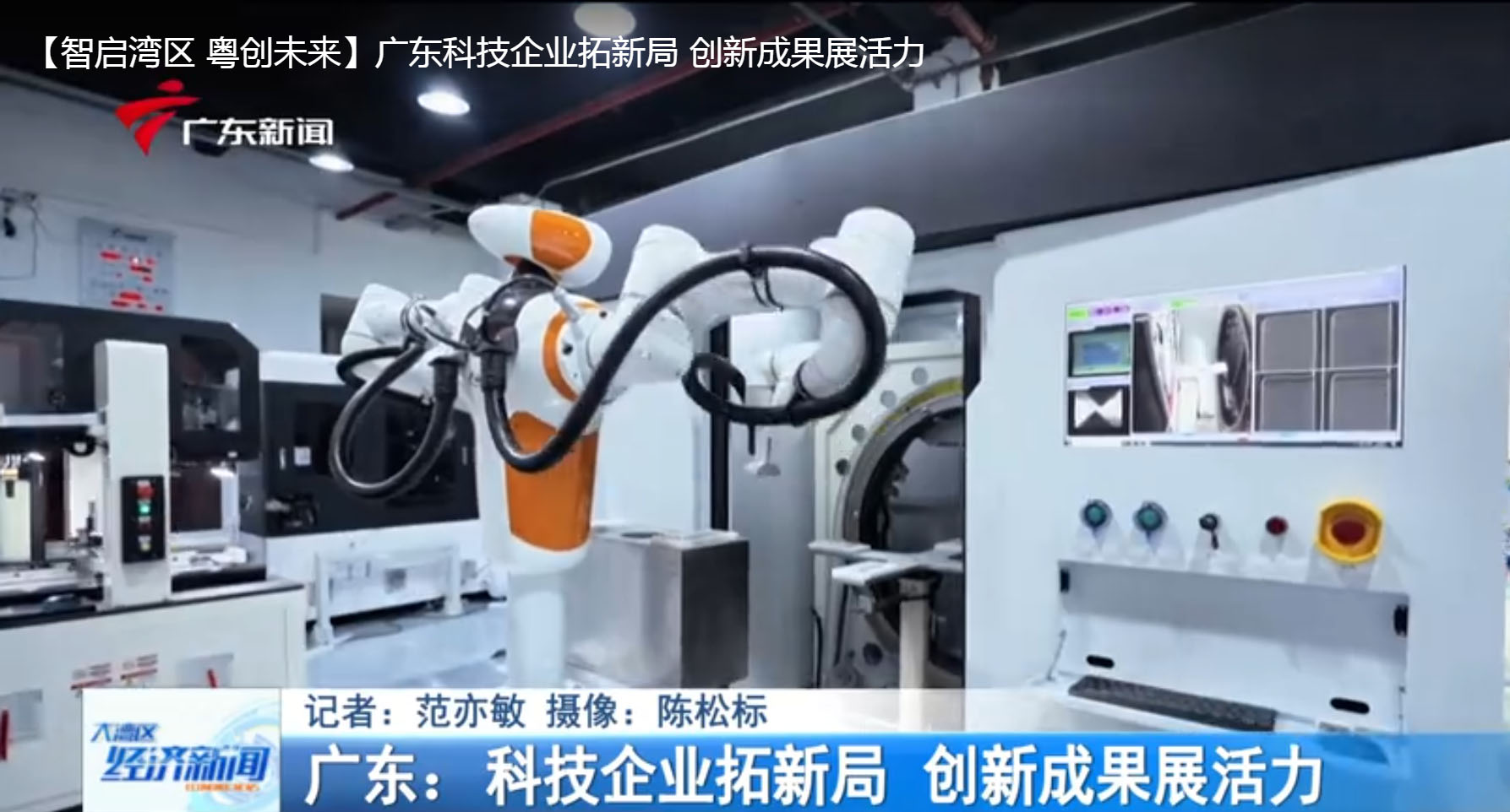 kaiyun·-四方光电高端传感器产业基地项目签约武汉光谷